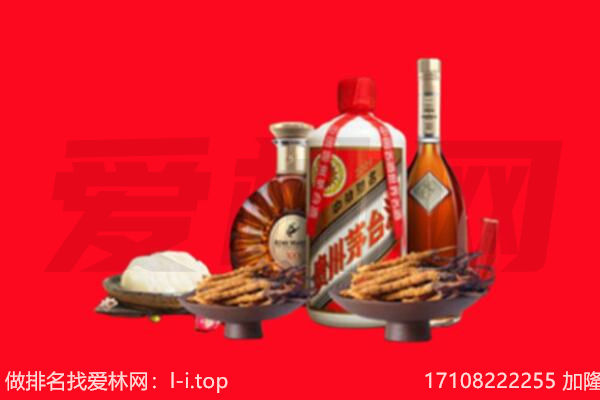 贡嘎县礼品回收.jpg