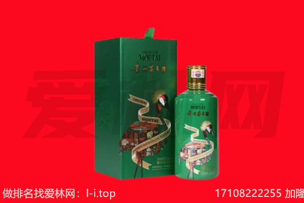 贡嘎县回收出口茅台酒.jpg