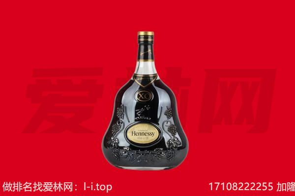 贡嘎县回收轩尼诗.jpg