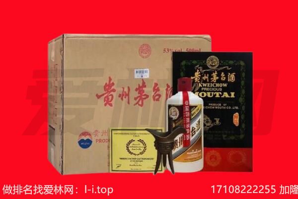 贡嘎县回收茅台酒礼盒空酒瓶.jpg