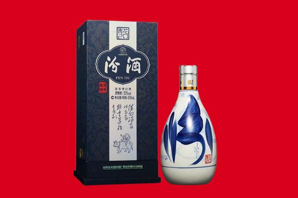 贡嘎县回收汾酒.jpg