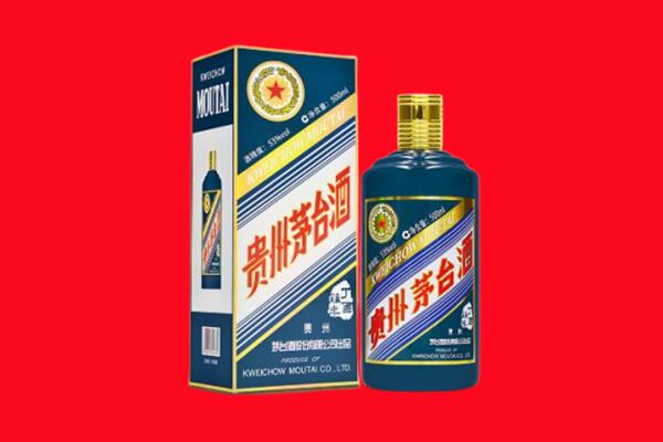 贡嘎县回收贵州茅台.jpg