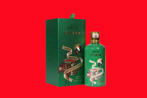 贡嘎县回收出口茅台酒.jpg